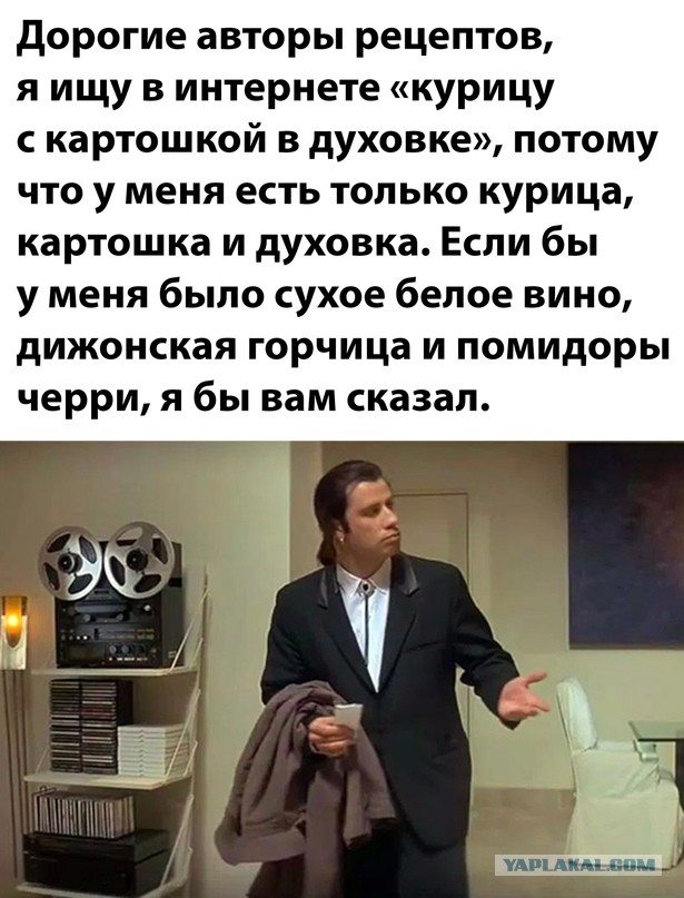Простой рецепт!