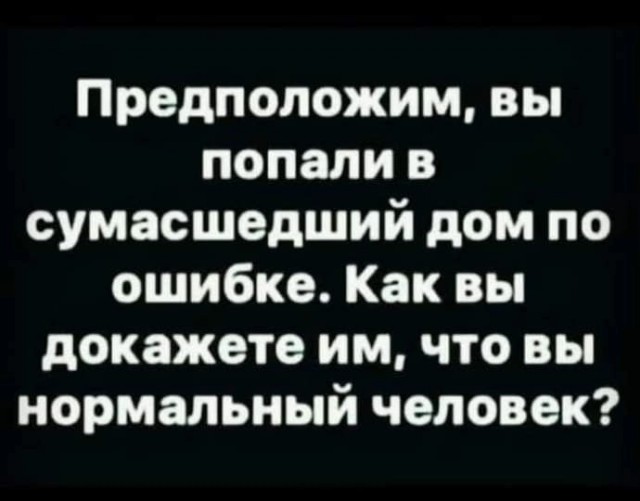 Нуштош 05.03.2023