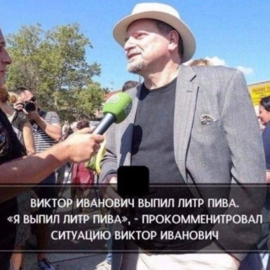 Интересные медицинские факты.
