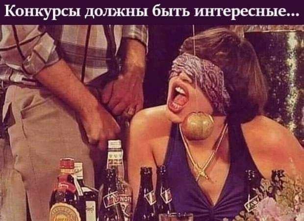 Народная меДИЧина 1037