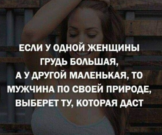 Всем хороших выходных - картинки, мемы и т.п.