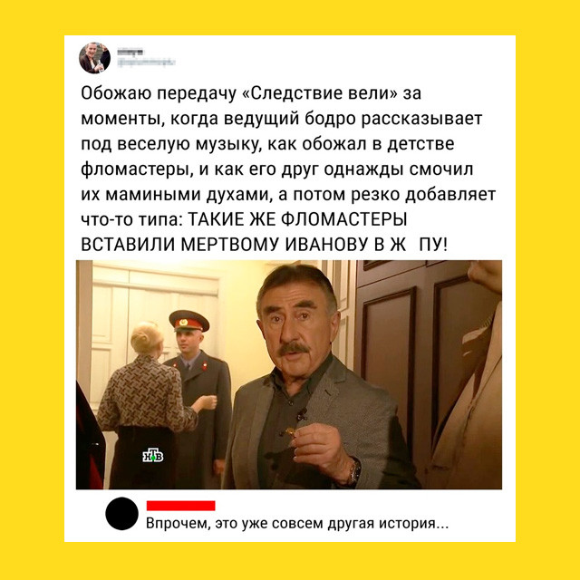 Леониду Каневскому 84 года