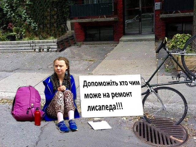 Гугл карты