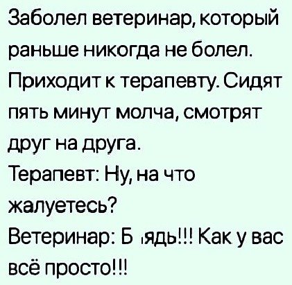 Сколько любовников должно быть у женщины после 50?