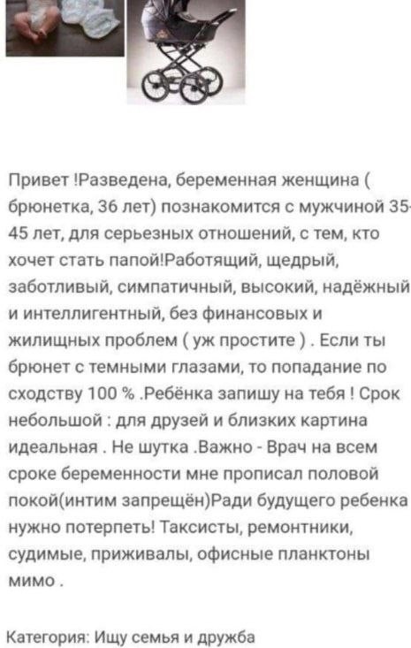 Признаки того,что у вашей женщины появился любовник...
