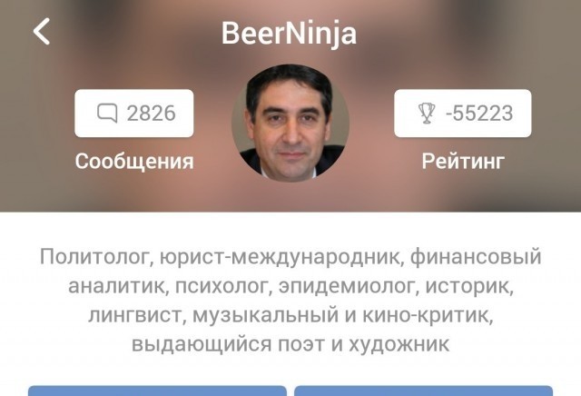 Эволюция Люськи