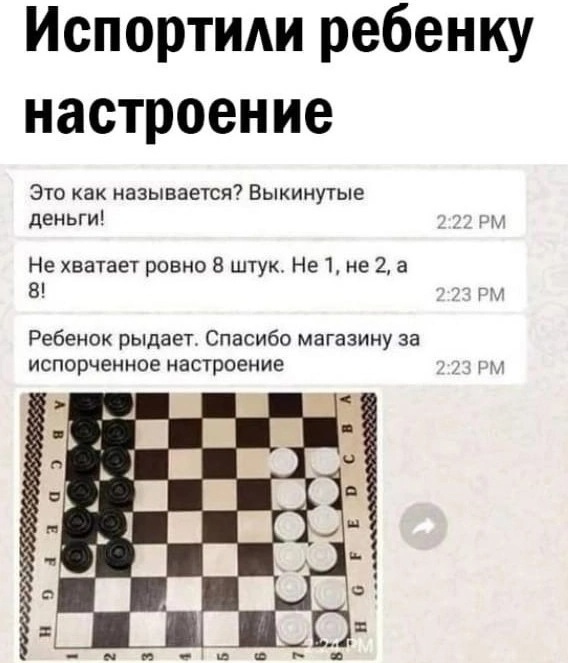 Так себе картинки 04.09.23