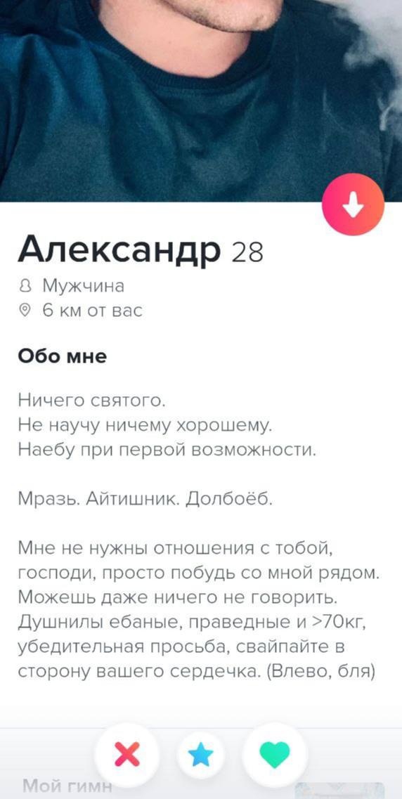 Постыдное с сайтов знакомств часть 6