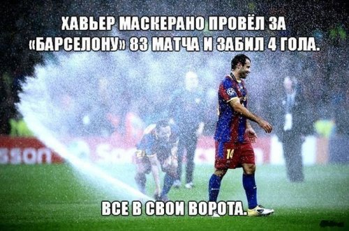 Экс-капитан сборной России посоветовал спортсменам уезжать из страны