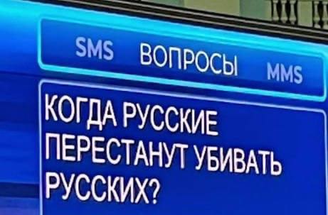 Прямая линия Владимира Путина 14 декабря 2023 года: онлайн-трансляция