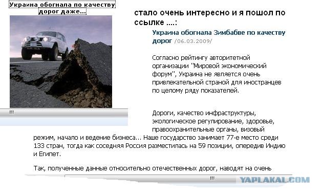 Автодемотиватор на ЯПе