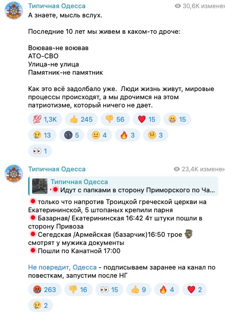 Киев может отказаться от выплаты пенсий, если Запад не даст денег