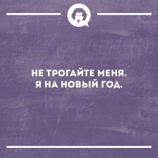 Смешные комментарии из социальных сетей 29.12.23