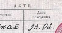 Идеальный подарок на 23 февраля существует