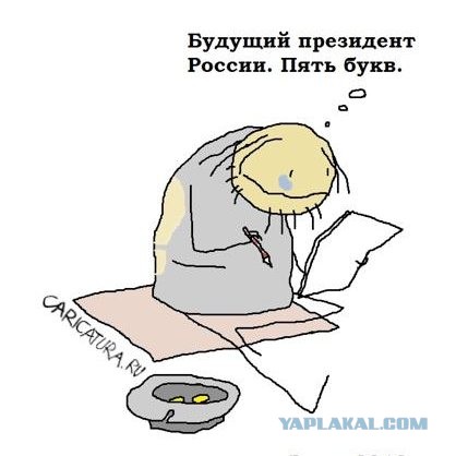 Российской власти нужен условно антивоенный кандидат для легитимизации выборов президента в 2024 году
