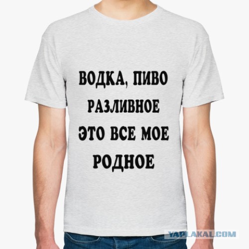 Это все мое родное