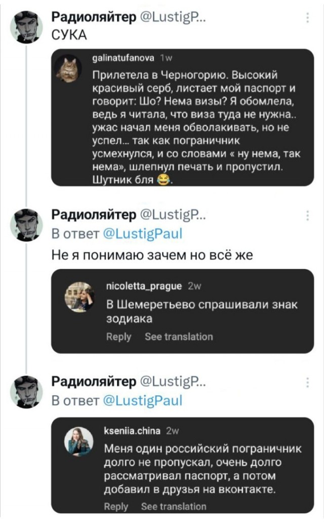 Всего понемногу. От 04.03.24