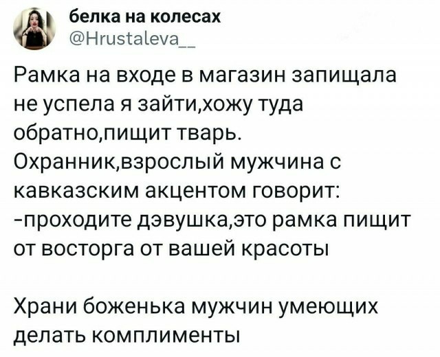 Так себе картинки 27.03.24