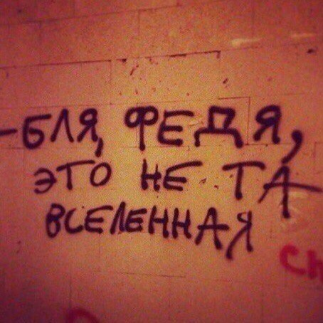 ТРРРидцать тРРРи от 3 апреля