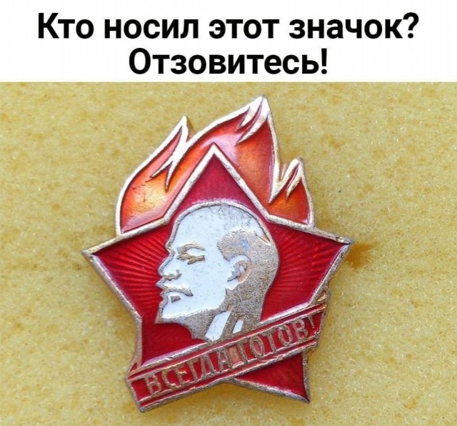 Картинки из этих ваших прошлых, чтобы ностальгнуть немного