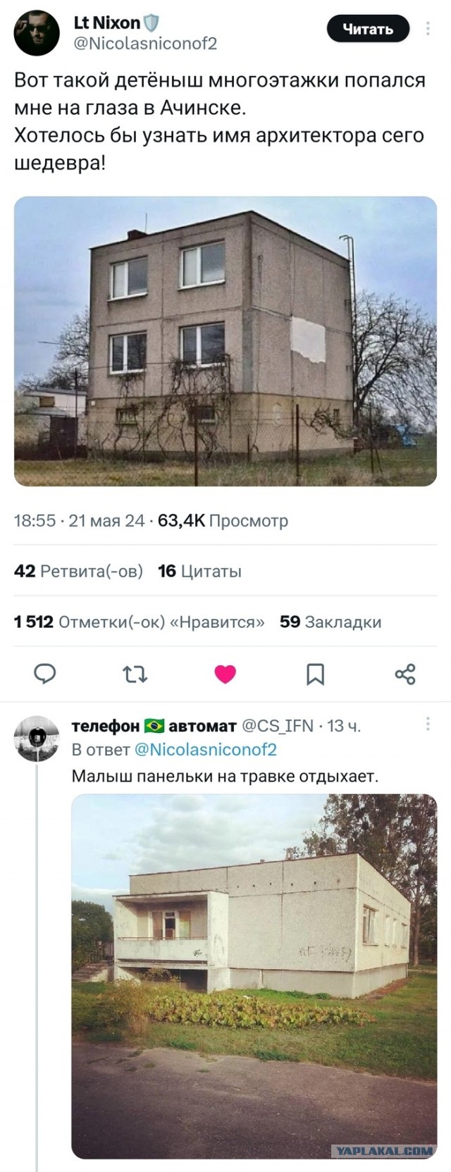 Никакие картинки