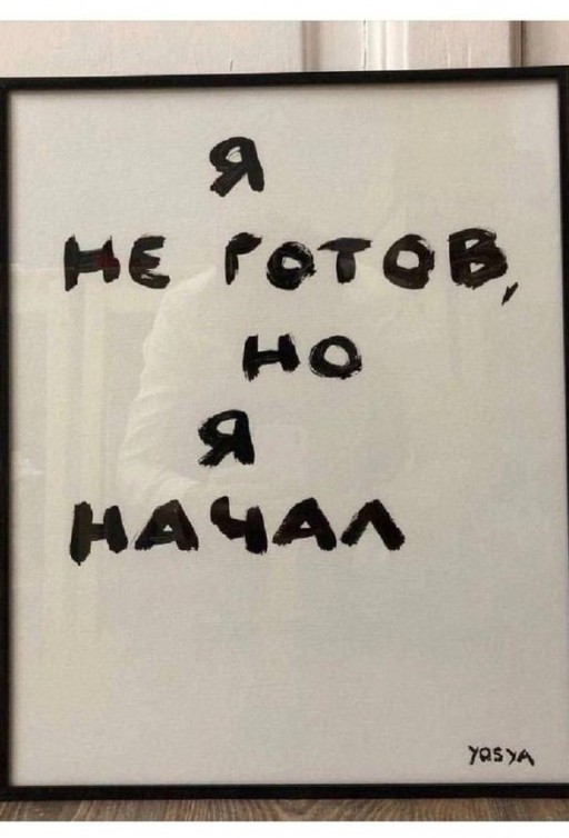 Так себе картинки 23.05.24