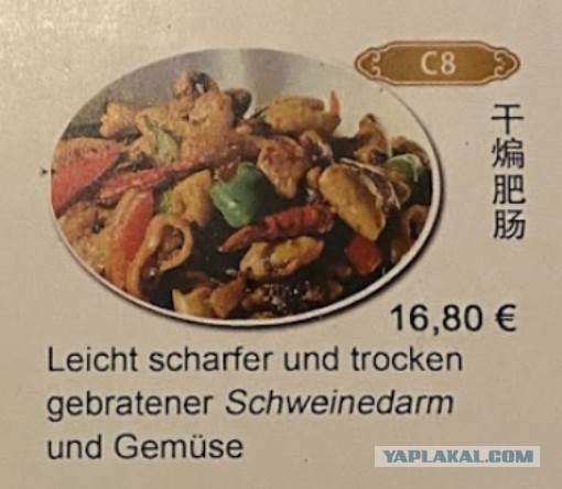 12 гурманских блюд, которые на самом деле не такие уж и вкусные