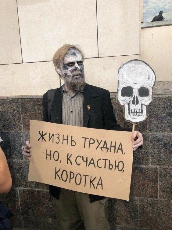 Нуштош 16.08.2024