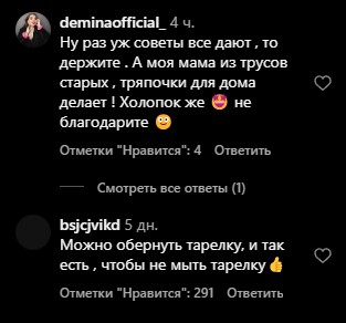 Экономия должна быть экономной или путь к миллиону. Кладезь полезных советов