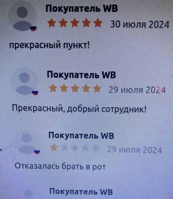 Картинки перед чисткой телефона.