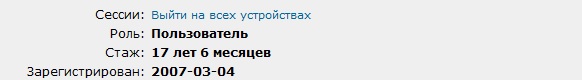 RuTraсker 20 лет⁠⁠