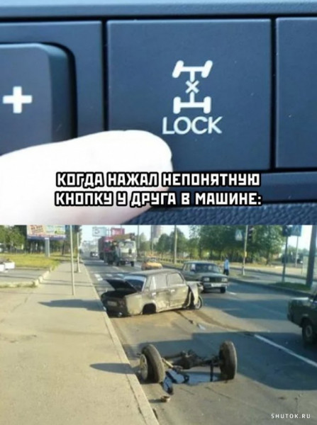 Завалялось тут случайно немного забавных картинок