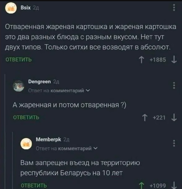 Картинки разные с надписями и без