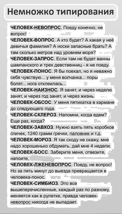 Пятачок, стреляй!