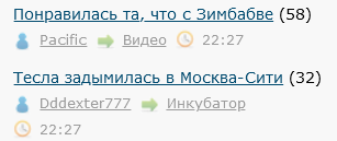 Понравилась та, что с Зимбабве