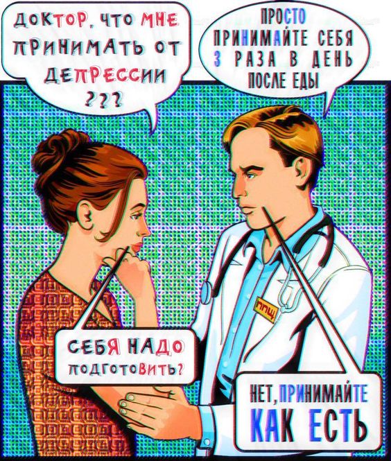 Прикольные и просто красивые картинки 10.01.2025
