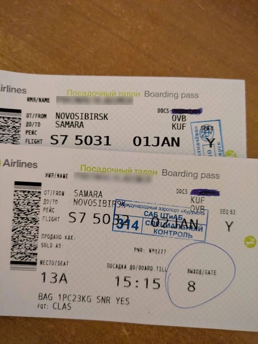 Парень из Новосибирска вышел покурить во время застолья и.. уехал в Самару