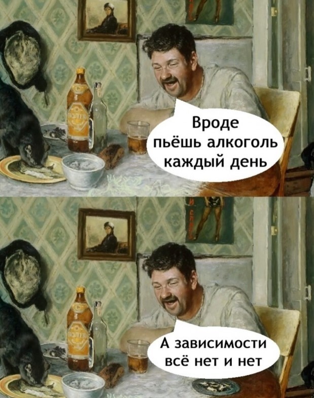 Как я пересел с водки на виски