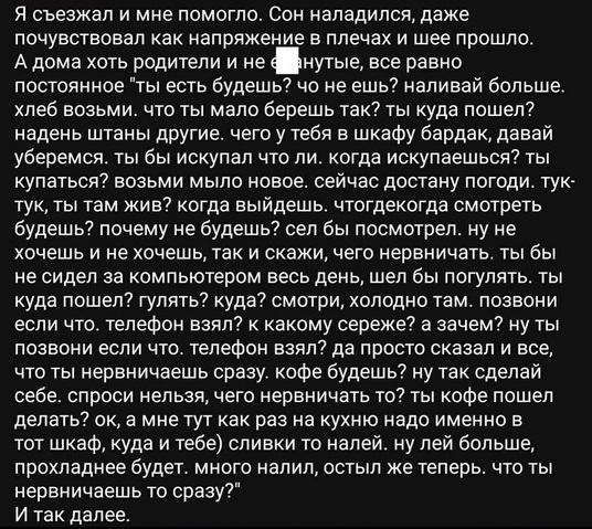 Доставка новостей