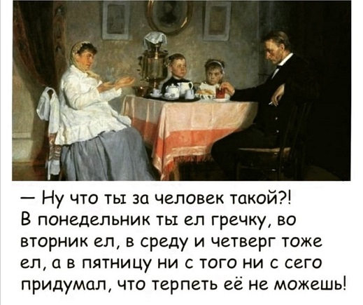 Моя любимая теория заговора