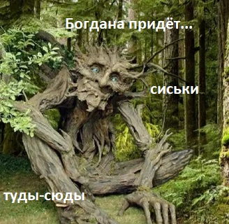 Запределье. Итоги