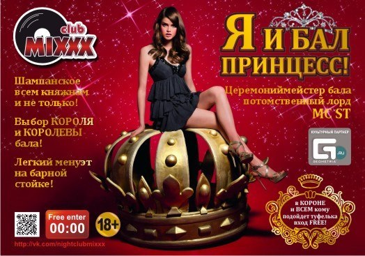 Наверное просто показалось
