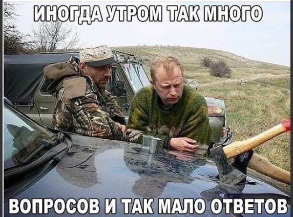 Ответ на Любимое увлечение (Для жён) Рыбалка