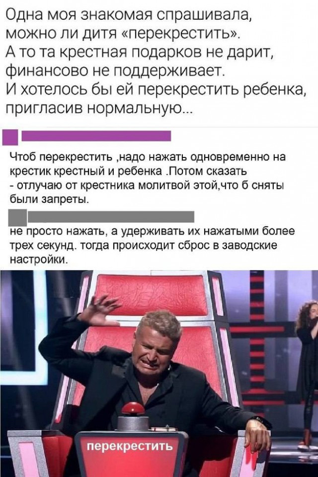 Отборные баяны 10-летней выдержки - RELIGION Edition