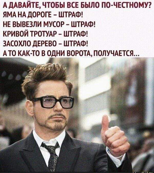 Демократия — власть народа