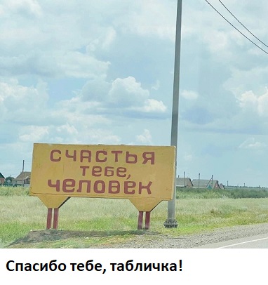 Начинайте свой день с чего-то положительного