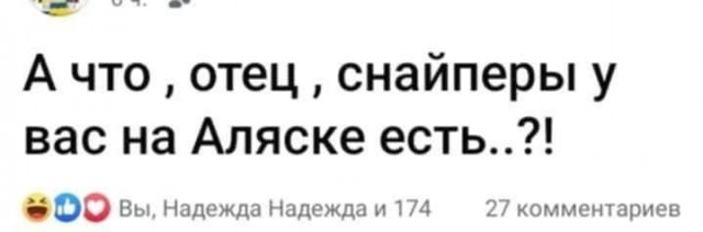 Американцы явно в шоке от слов Трампа, что он едет в Россию