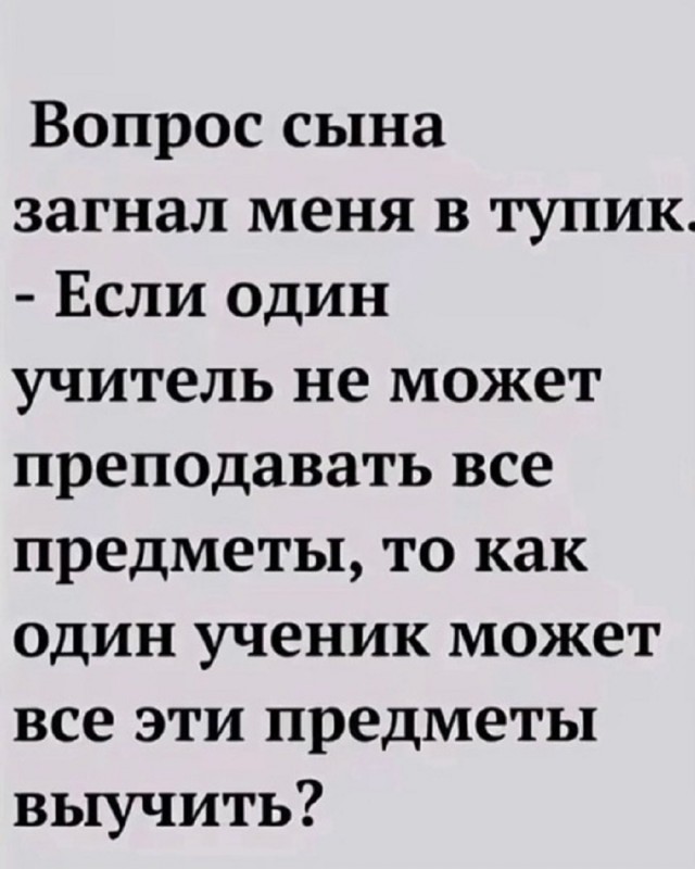 Так себе картинки 01.09.25