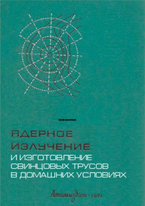 Настольные книги психически здорового человека