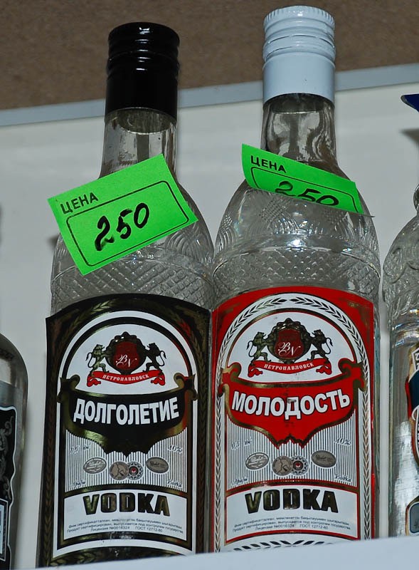Ебитень